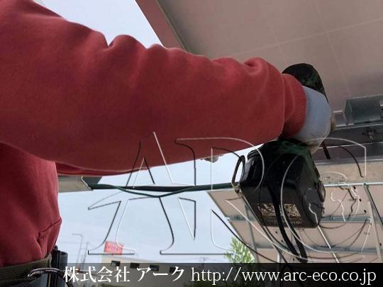進捗状況