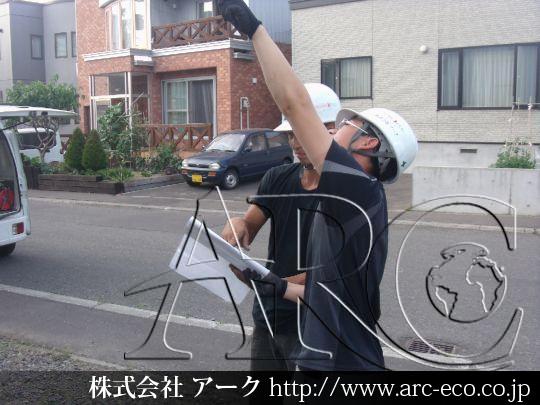 進捗状況