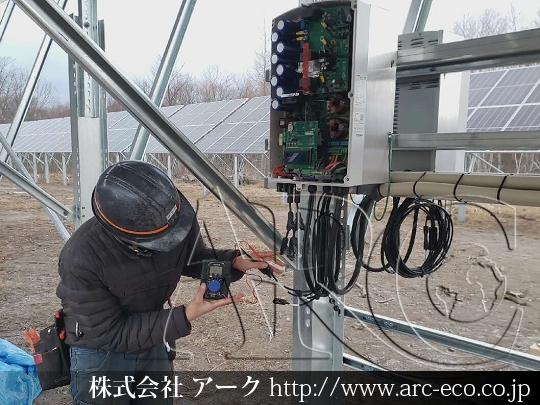 進捗状況