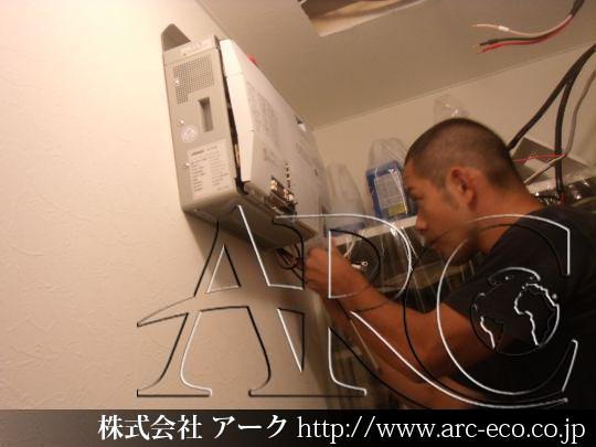 進捗状況