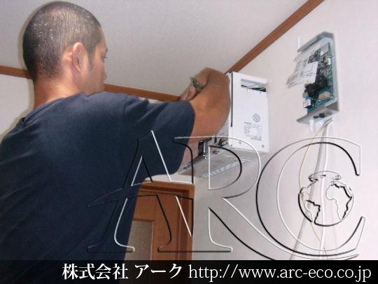 進捗状況