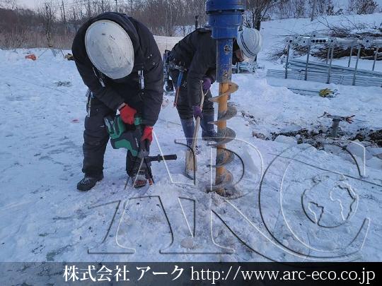 進捗状況