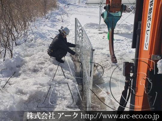 進捗状況