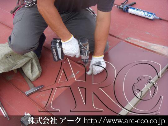 進捗状況