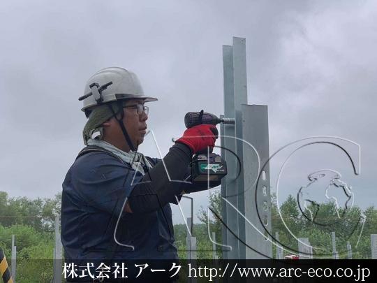 進捗状況