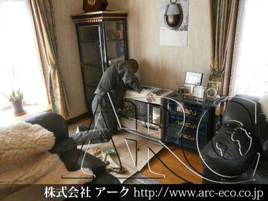 進捗状況