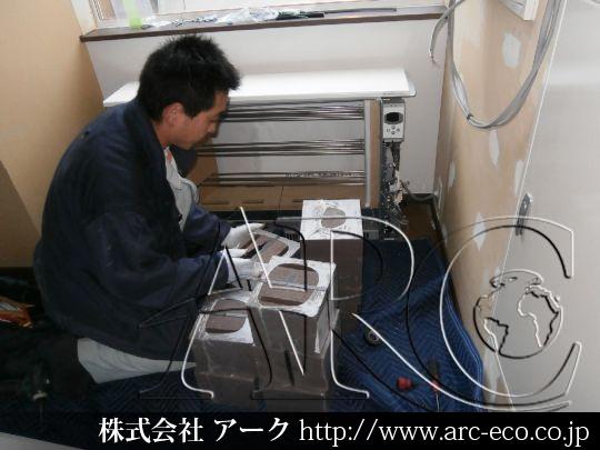 進捗状況