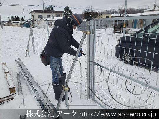 進捗状況