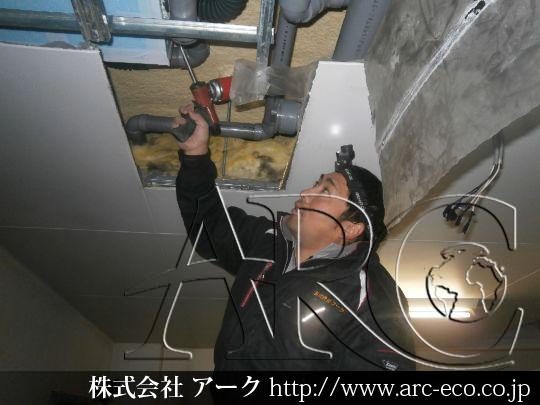 進捗状況