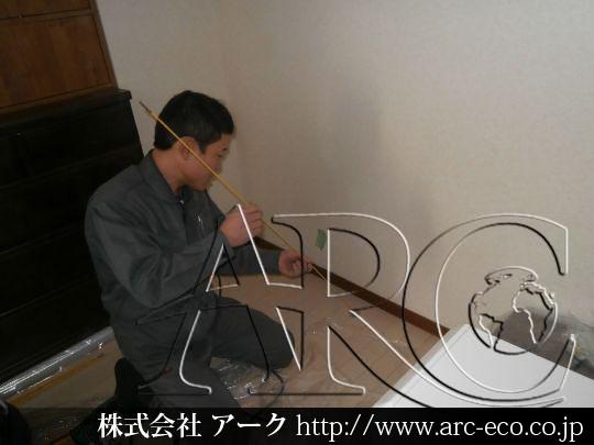 進捗状況