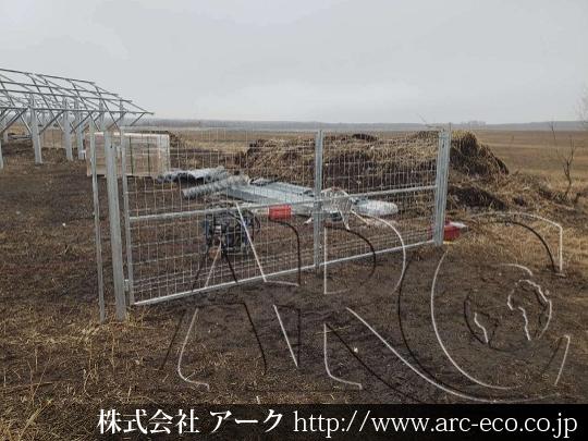 進捗状況