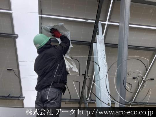 進捗状況