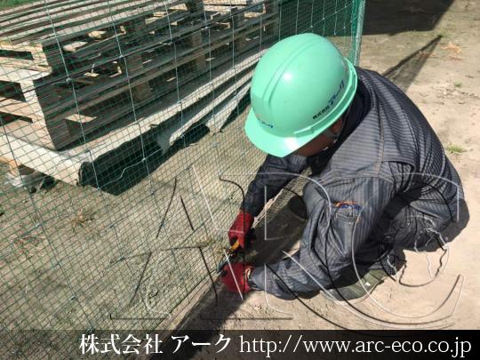 進捗状況
