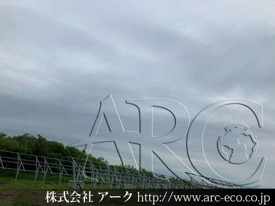 進捗状況