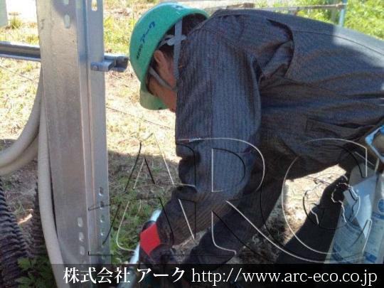 進捗状況