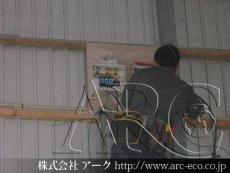 進捗状況