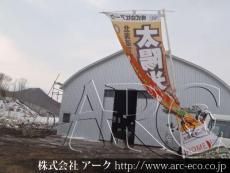 進捗状況