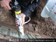 進捗状況